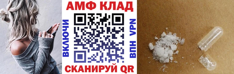 купить наркотики сайты  Тайга  Amphetamine Premium 