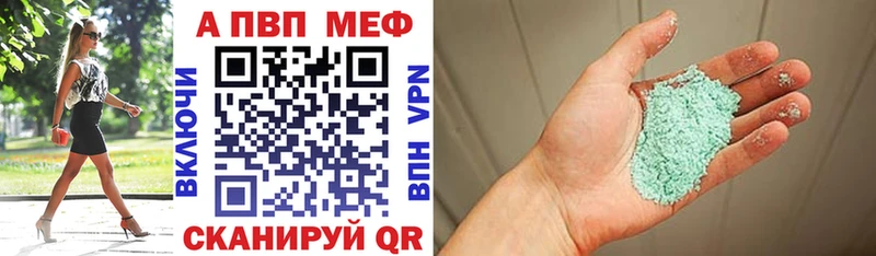 A-PVP крисы CK  Тайга 