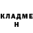 Кетамин VHQ SavchenkoGO