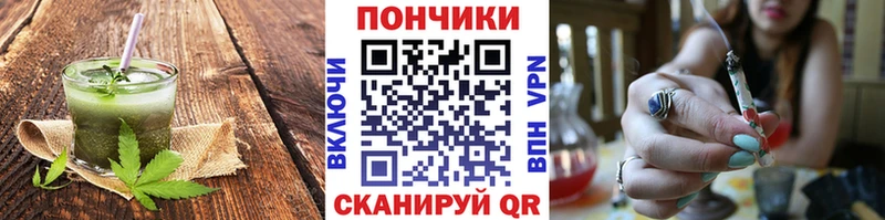 Печенье с ТГК конопля  даркнет сайт  Тайга 