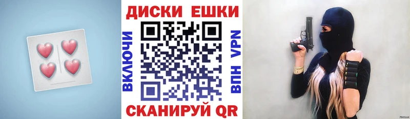 Ecstasy таблы  купить наркотики цена  Тайга 