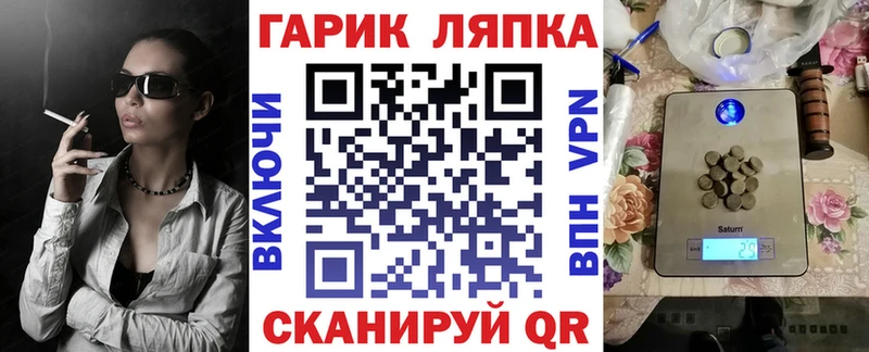 ГАШ hashish Тайга
