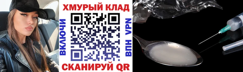 Героин герыч omg ONION Тайга