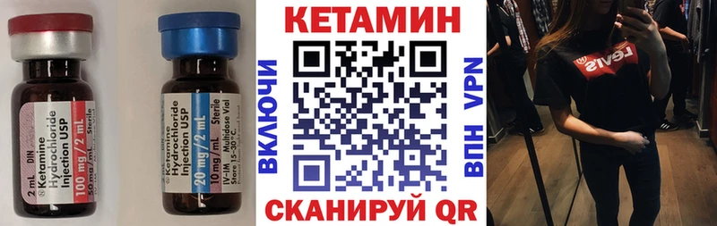 Кетамин ketamine  Тайга 