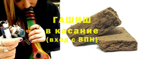 сатива Армянск