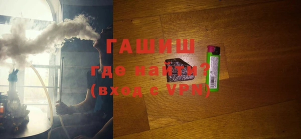 сатива Армянск