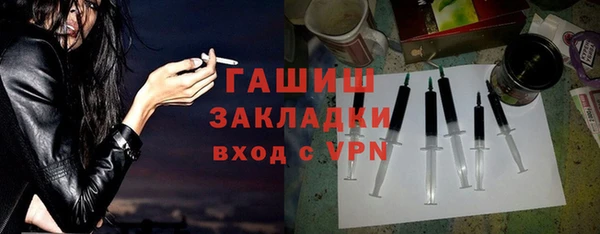 ALPHA PVP Арсеньев