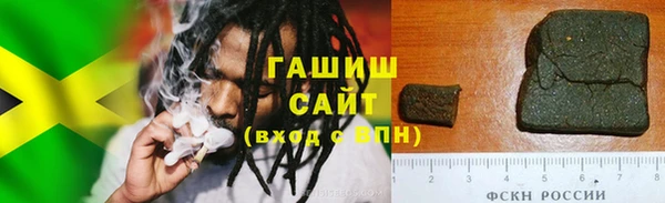 ALPHA PVP Арсеньев