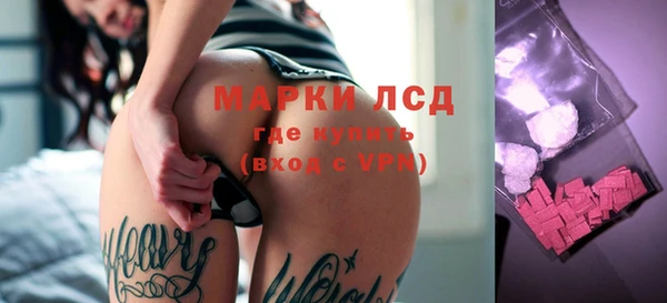 ALPHA PVP Арсеньев