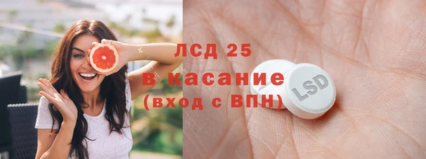 ALPHA PVP Арсеньев