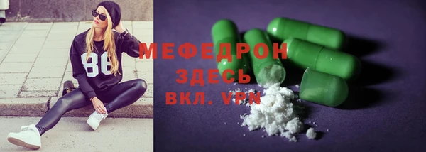 крисы Аркадак