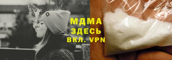 сатива Армянск