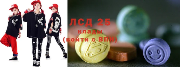 ALPHA PVP Арсеньев