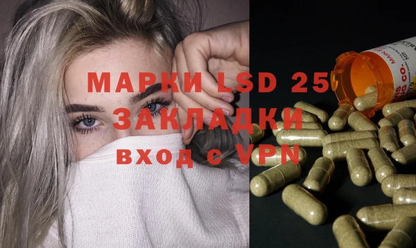 ALPHA PVP Арсеньев