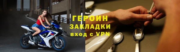 сатива Армянск