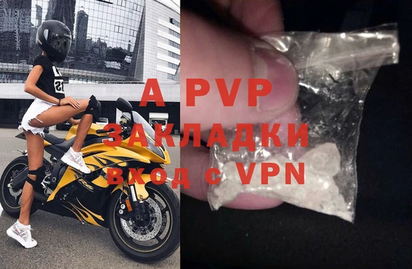 ALPHA PVP Арсеньев