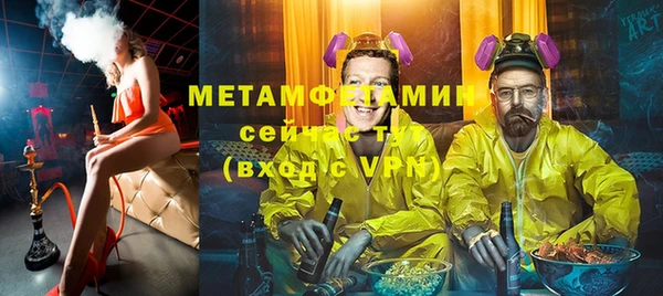 ALPHA PVP Арсеньев