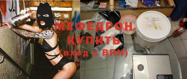 сатива Армянск
