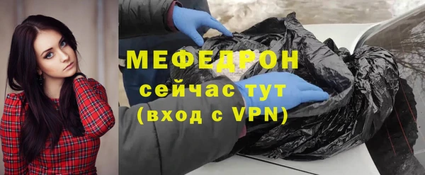 мет Карпинск