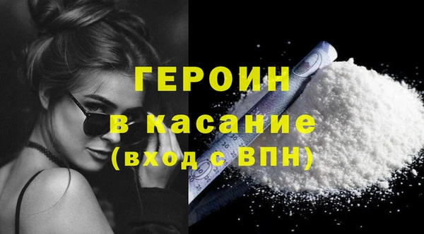 ALPHA PVP Касимов