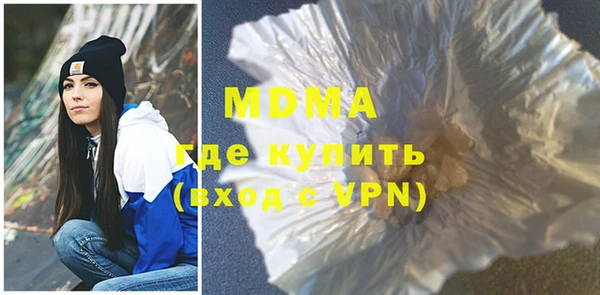 крисы Аркадак
