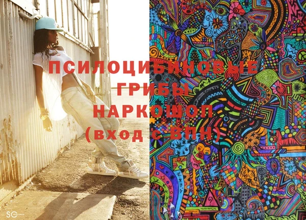 ALPHA PVP Арсеньев