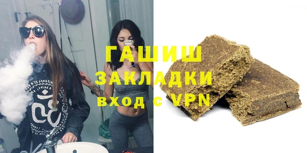 сатива Армянск