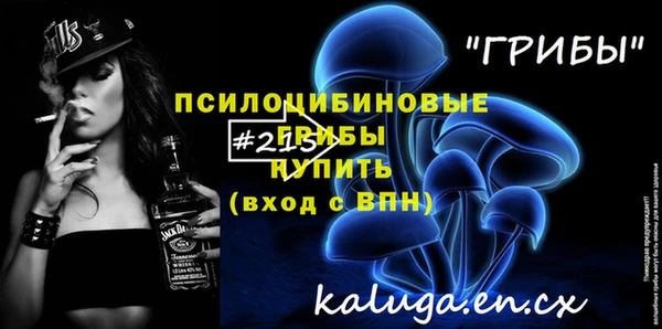 ALPHA PVP Арсеньев