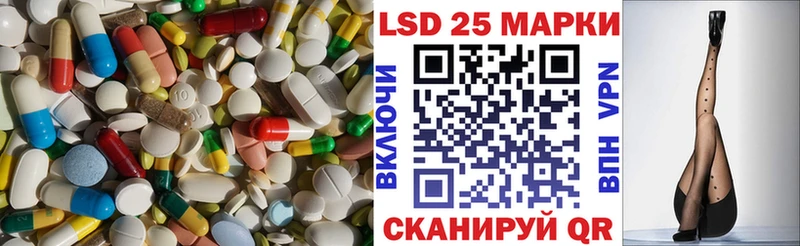 LSD-25 экстази кислота  Тайга 