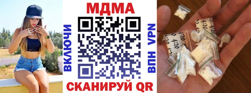купить наркотик  omg маркетплейс  МДМА кристаллы  Тайга 