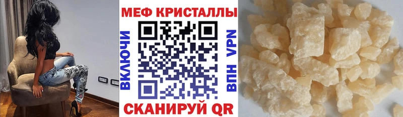 купить наркоту  Тайга  Меф кристаллы 