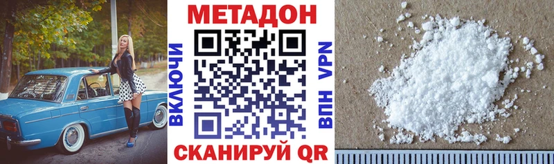 Метадон мёд  KRAKEN как зайти  Тайга 