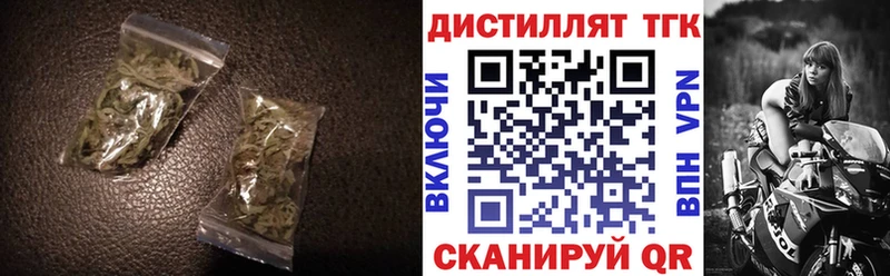 Дистиллят ТГК жижа Тайга